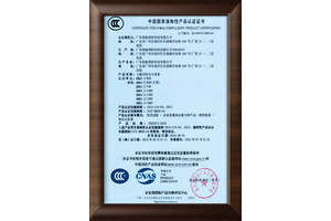 七氟丙烷滅火設(shè)備國家CCCF消防認(rèn)證