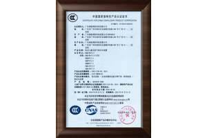 柜式七氟丙烷滅火裝置3CF消防認(rèn)證1